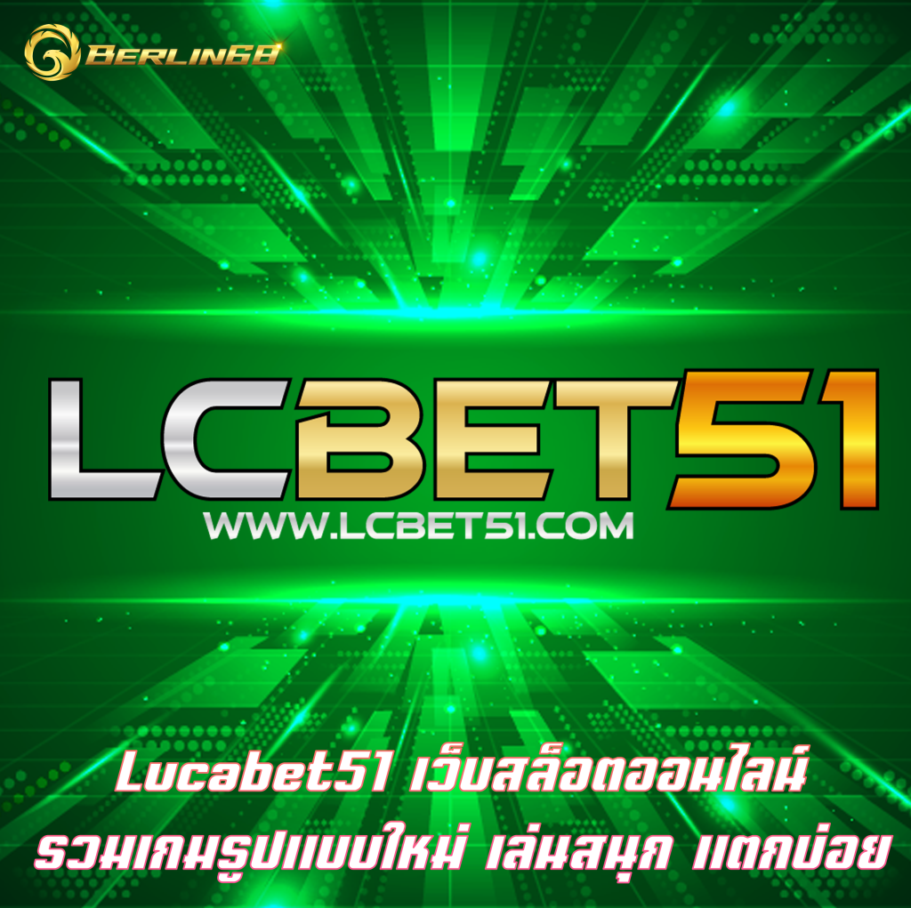 Lucabet51