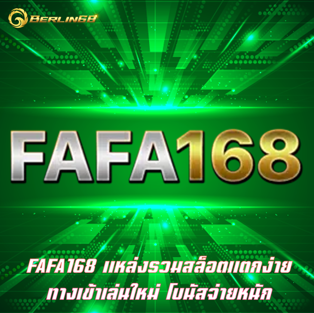 FAFA168