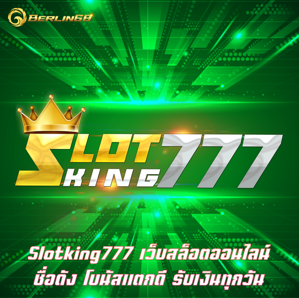 Slotking777