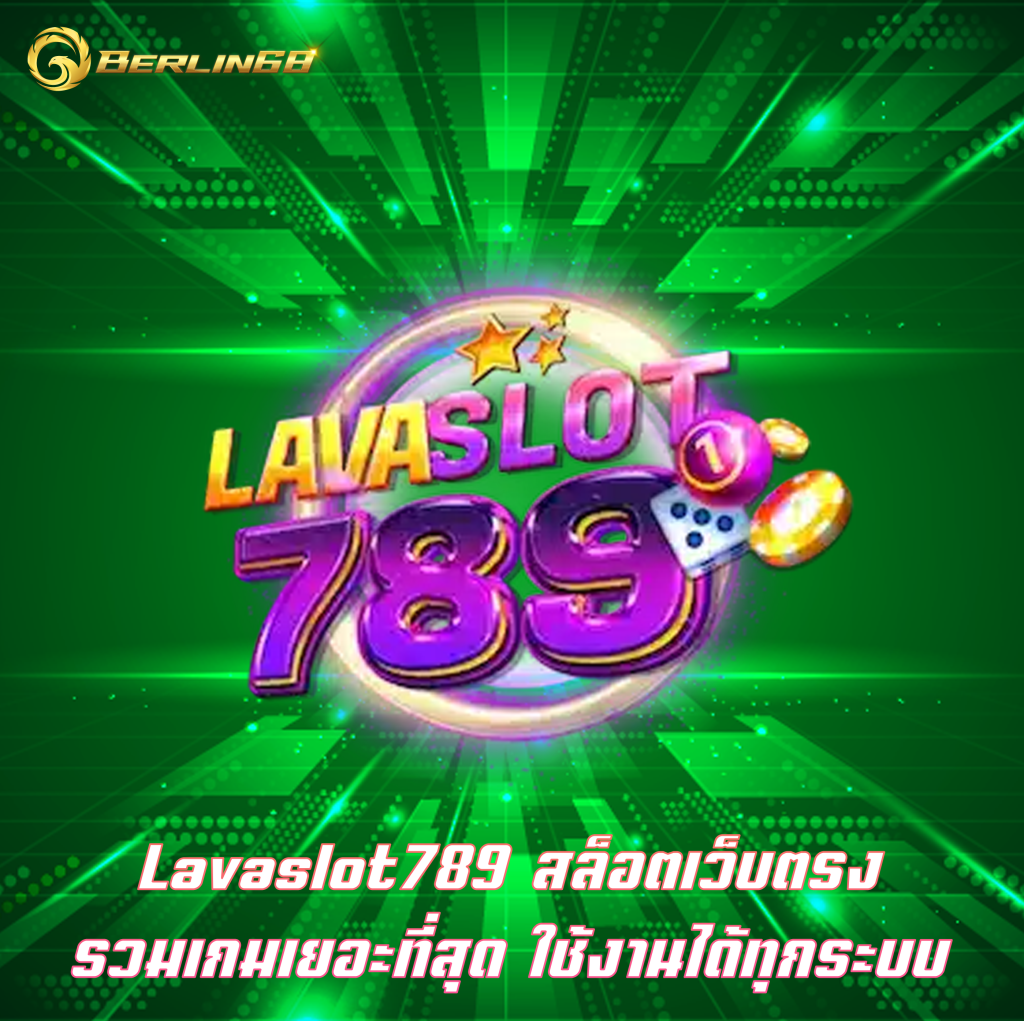 Lavaslot789