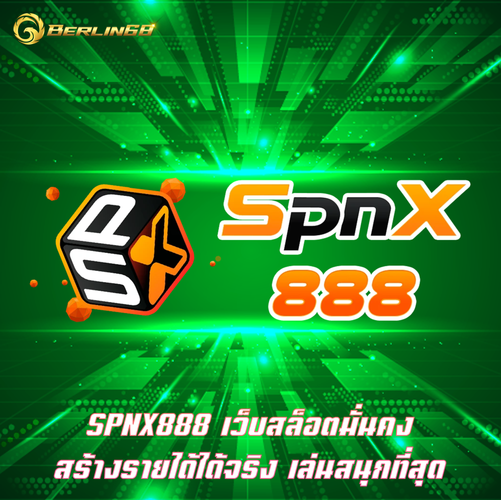 SPNX888