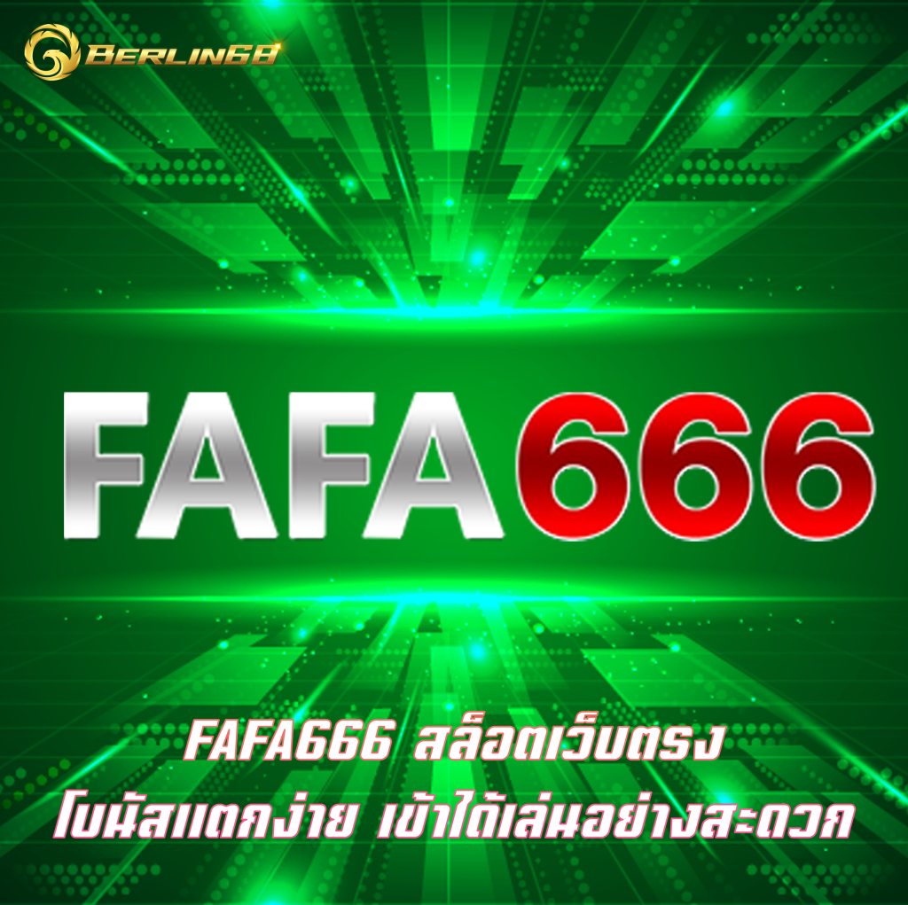 FAFA666